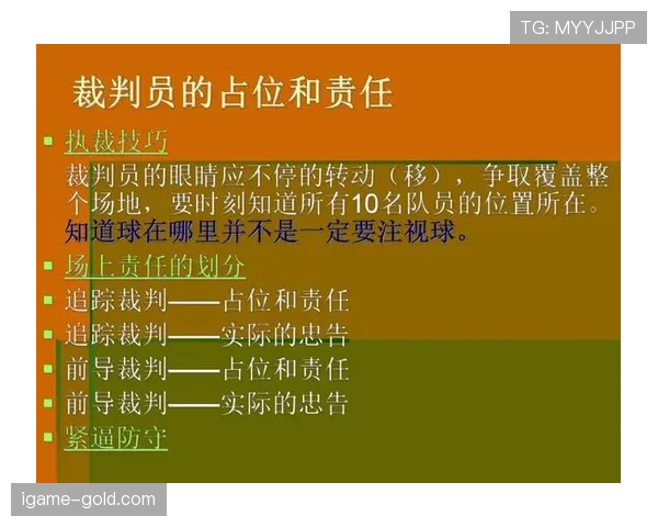 篮球犯规详解:全面解析非法身体接触的界定标准与判罚规则