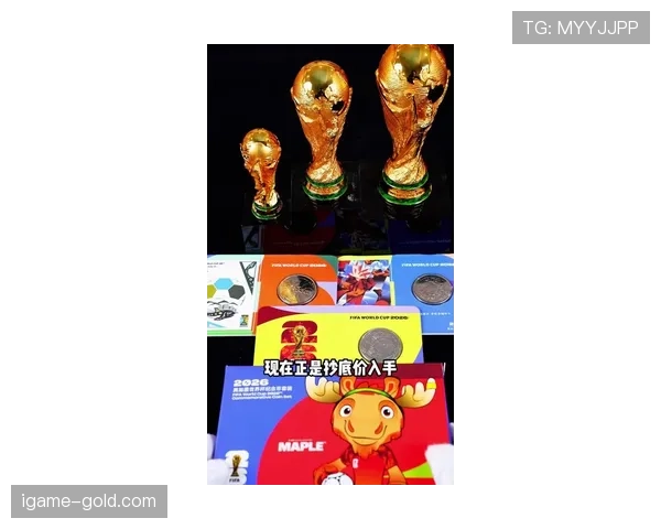 2026世界杯开幕战现场纪念品怎么买 2026世界杯开幕战现场纪念品怎么买