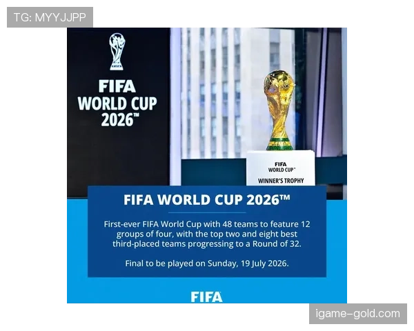 2026世界杯48队扩军后出线门槛如何变化 2026世界杯48队扩军后出线门槛如何变化
