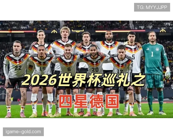 2026世界杯晋级名额怎么计算