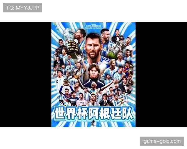 奥地利冲击2026美加墨世界杯：萨比策领衔能否时隔多年重返决赛圈