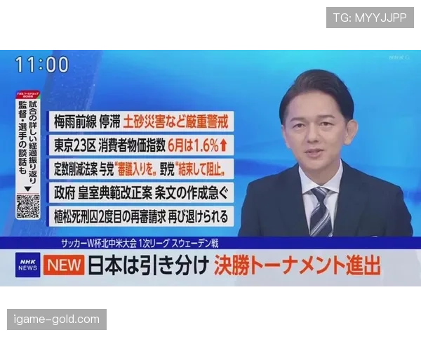 日本对瑞典战报:1-1平局确保小组第二 日本对瑞典战报:1-1平局确保小组第二